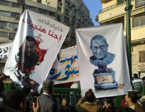 University on the Square: Documenting Egypt&rsquo;s 21st Century Revolution Collection: Photograph with Banner from Tahrir Square 