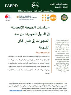 Report Cover