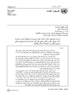 Report Cover